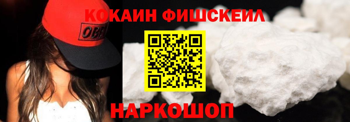 КОКАИН 97% Ялта