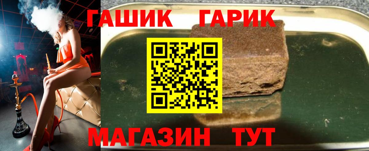 ГАШИШ убойный Ялта
