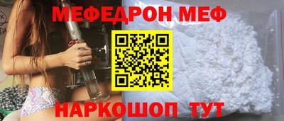 прущие грибы Бузулук
