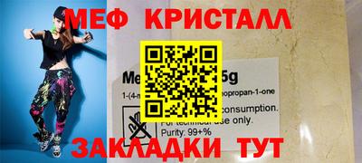 прущие грибы Бузулук