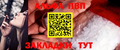 apvp Будённовск