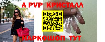 apvp Будённовск