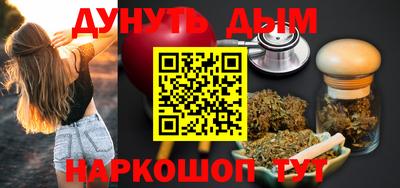 прущие грибы Бузулук