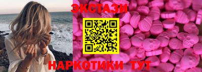 прущие грибы Бузулук