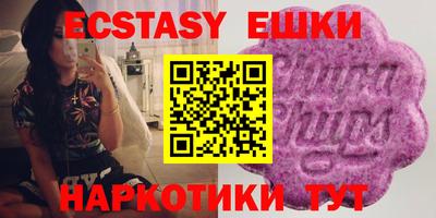 прущие грибы Бузулук