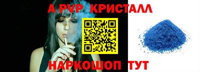 Альфа ПВП Бугуруслан
