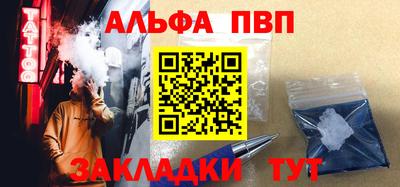 apvp Будённовск