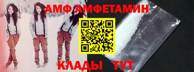 прущие грибы Бузулук