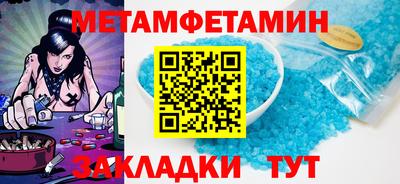 apvp Будённовск