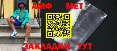 Альфа ПВП Бугуруслан