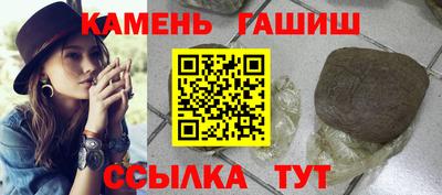 прущие грибы Бузулук