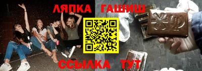 прущие грибы Бузулук