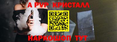 Альфа ПВП Бугуруслан