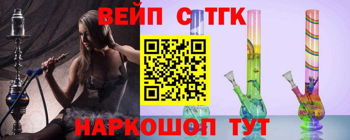 Ялта  ТГК Wax  Вход с VPN 