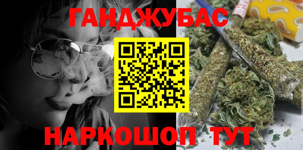 Каннабис VHQ  Каннабис LSD WEED  Конопля гибрид  Ялта  Каннабис ГИДРОПОН  Вход с VPN 